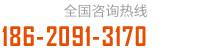 聯(lián)系電話(huà)